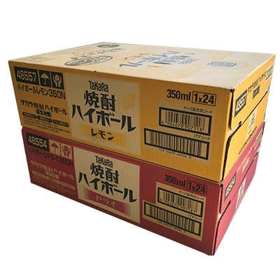 タカラ「焼酎ハイボール」<レモン&ドライ>350ml (24本入:各1箱)計2箱 ...