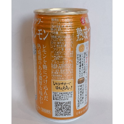 寶「極上レモンサワー」<熟成つけ込みレモン>　350ml　24本入
