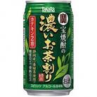 宝焼酎の濃いお茶割り～カテキン2倍～　335ml　24本入
