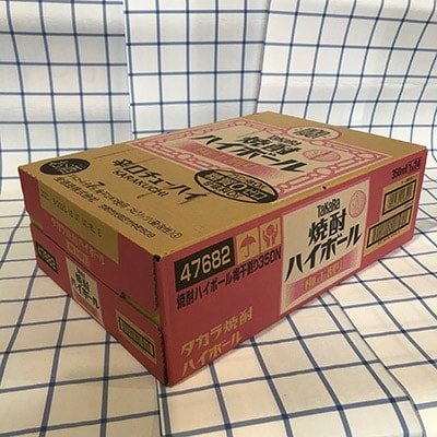 タカラ「焼酎ハイボール」<梅干し割り>　350ml　24本入