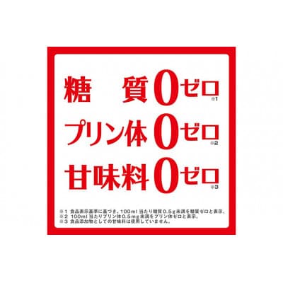 タカラ「焼酎ハイボール」5%<特製レモン割り>350ml　24本入