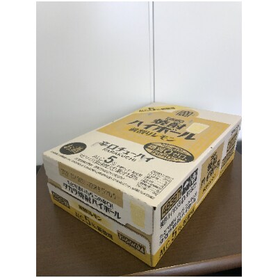 タカラ 焼酎ハイボール 5 前割りレモン 350ml 24本入 お礼品詳細 ふるさと納税なら さとふる