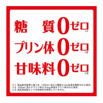 タカラ 焼酎ハイボール キレの5% サイダー割り 500ml 24本