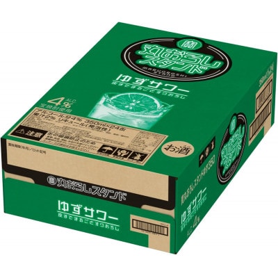 寶「丸おろし」<柚子>350ml 24本入