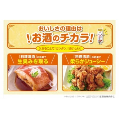 料理のための清酒500ml・本みりん「醇良」500ml各1本入