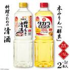 料理のための清酒1L・本みりん「醇良」1L 各1本入
