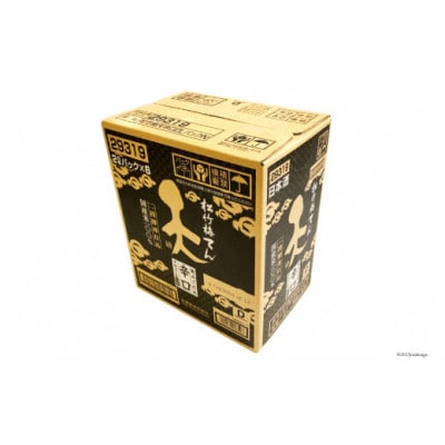 松竹梅「天」飲みごたえ辛口2L紙パック　6本入