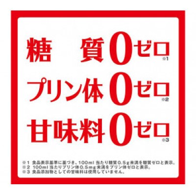 タカラ 焼酎ハイボールキレの 5% グレープフルーツ 350ml×24本