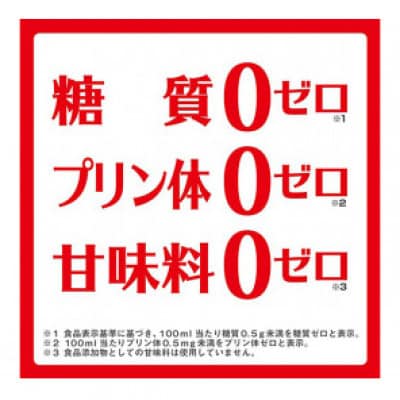 タカラ 焼酎ハイボール キレの5%グレープフルーツ 500ml×24本