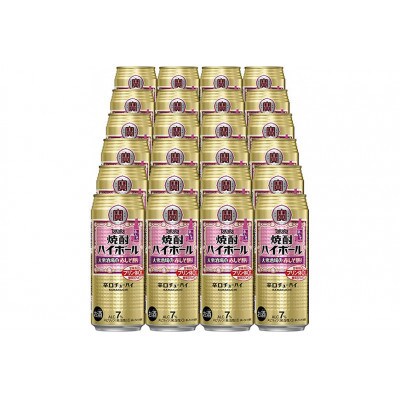タカラ「焼酎ハイボール」<大衆酒場の赤しそ割り>500ml　24本