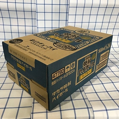 【毎月定期便】タカラ「焼酎ハイボール」<グレープフルーツ>　500ml　24本入　SAJ405全6回