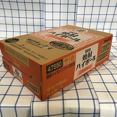 【毎月定期便】タカラ「焼酎ハイボール」<ジンジャー>　350ml　24本入　SAJ353　全3回