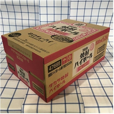 【毎月定期便】タカラ「焼酎ハイボール」<梅干し割り>　500ml　24本入　SAJ410　全3回
