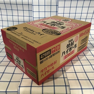 【毎月定期便】タカラ「焼酎ハイボール」<梅干し割り>　500ml　24本入　SAJ411　全6回
