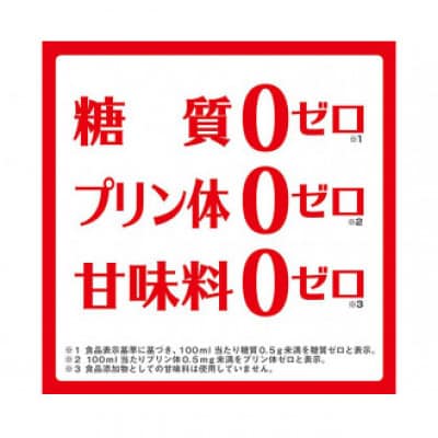 【毎月定期便】タカラ「焼酎ハイボール」5%<特製レモン割り>350ml24本入　SAJ374　全3回