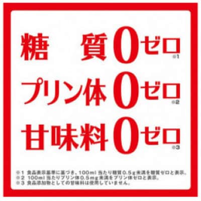 【毎月定期便】タカラ「焼酎ハイボール」5%<特製レモン割り>350ml24本入　SAJ375　全6回
