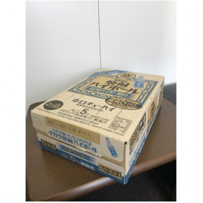 【毎月定期便】「焼酎ハイボール」5%<特製サイダー割り>350ml24本入　SAJ379　全12回