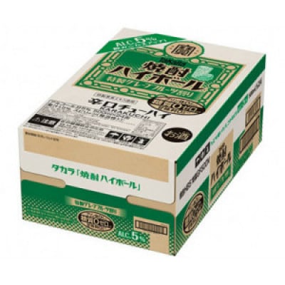 【毎月定期便】「焼酎ハイボール」5%〈特製グレープフルーツ割り〉500ml24本　SAJ429全6回