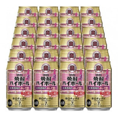 【毎月定期便】タカラ「焼酎ハイボール」〈大衆酒場の赤しそ割り〉350ml24本　SAJ370全12回