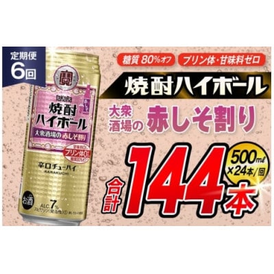 yցz^JuĒnC{[v<O̐Ԃ>500ml24{@SAJ417@S6