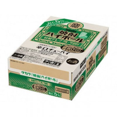 【毎月定期便】「焼酎ハイボール」5%〈特製グレープフルーツ割り〉350ml24本　SAJ380全3回