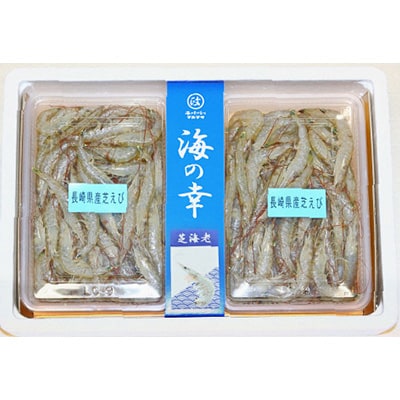 【有明海産】　活き〆　天然小エビ1kg　(500g×2)