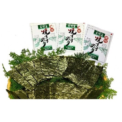【訳あり】 有明海産 焼のり 全型60枚(20枚×3袋)
