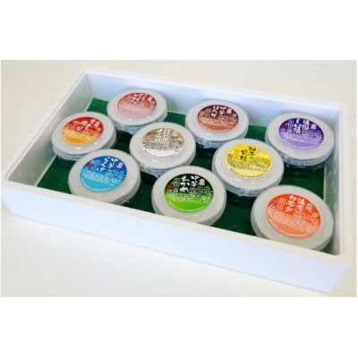 旬の彩り生珍味 9点セット[磯貝・数の子・くらげ・ほたて・わかめ・ホッキ貝・貝柱・海老・しば漬け]