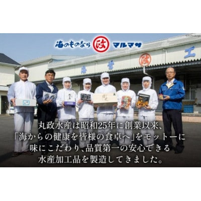 旬の彩り生珍味 9点セット[磯貝・数の子・くらげ・ほたて・わかめ・ホッキ貝・貝柱・海老・しば漬け]