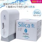 【初回セット】島原のシリカたっぷり天然水18.6L(6.2L×3パック)+専用ディスペンサー付
