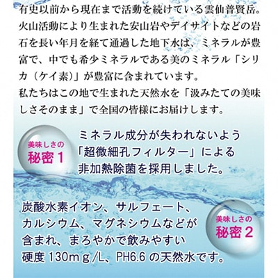 【補充用】島原のシリカたっぷり天然水18.6L(6.2L×3パック)