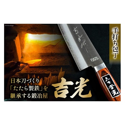 そろそろ、一生ものの道具を　出刃包丁