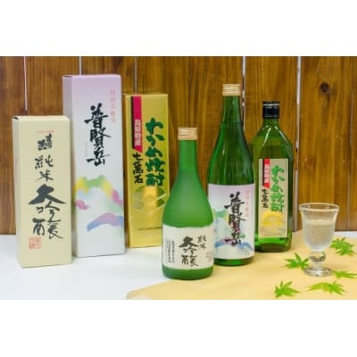 山﨑本店酒造場 島原銘酒3本セット (まが玉純米大吟醸・清酒平成新山普賢岳・わかめ焼酎七萬石)