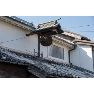 山﨑本店酒造場 島原銘酒3本セット (まが玉純米大吟醸・清酒平成新山普賢岳・わかめ焼酎七萬石)