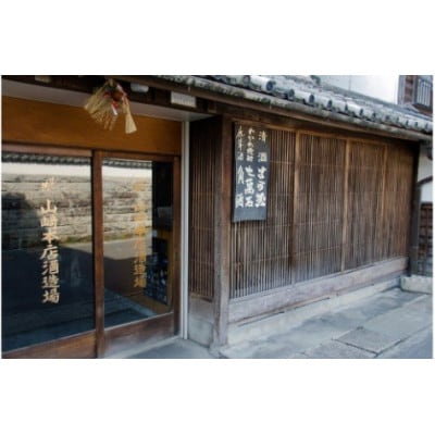 山崎本店酒造場 日本初!海藻由来 わかめ焼酎 「七萬石」 1800mL 6本 計10.8L