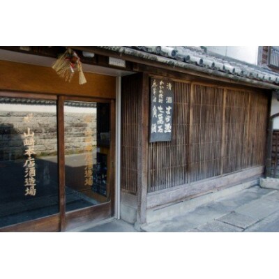【毎月定期便】山崎本店酒造場 雲仙島原の天然水 2L 8本全12回