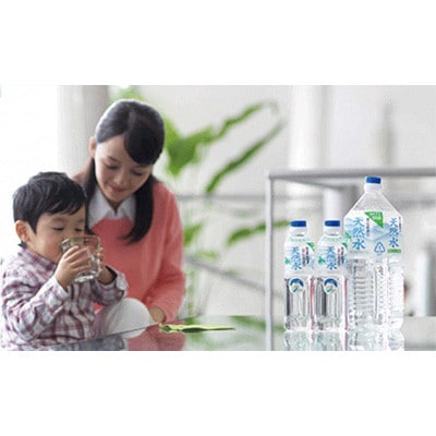 【毎月定期便】山崎本店酒造場 雲仙島原の天然水 500mL 30本 計15L全3回