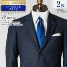 【2枚セット】オーダースーツ専門店「DANKAN (ダンカン)」 スーツ お仕立券 【プランC】