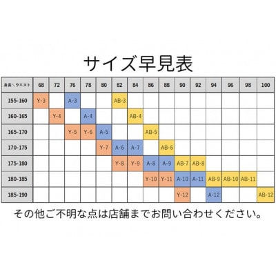 【夏季採寸限定】オーダースーツ専門店「DANKAN (ダンカン)」 スーツ お仕立券 【プランC】
