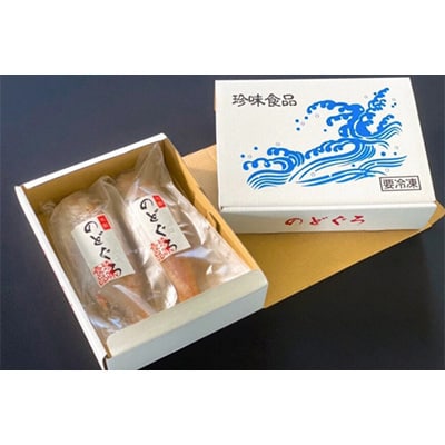 脂のり抜群!「のどぐろ」特大サイズ(350～450g)2尾<煮付け・塩焼き用>
