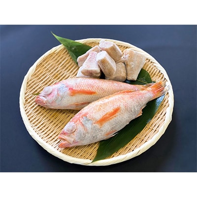 脂のり抜群!「のどぐろ」極大サイズ(450～500g)2尾＜煮付け・塩焼き用＞