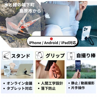 Pop Bar　-侍ブラック-