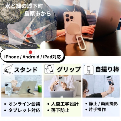 Pop Bar　-吟醸シルバー-