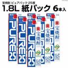 宝焼酎「ピュアパック」25度　1.8L紙パック 6本入