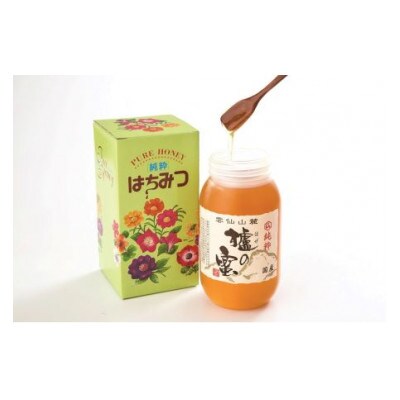 ほのかに香るはちみつ 櫨はちみつセット