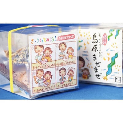 手造り佃煮「島原まぜまぜ」セット