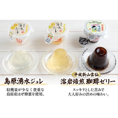 【のし付き】安らぎが深まる　溶岩焙煎の珈琲セット