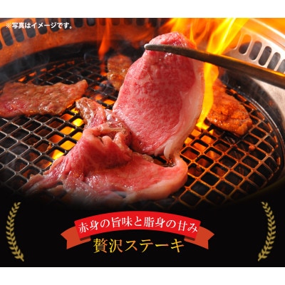 長崎和牛 A5ランク ロースステーキ 800g(200g×4枚)
