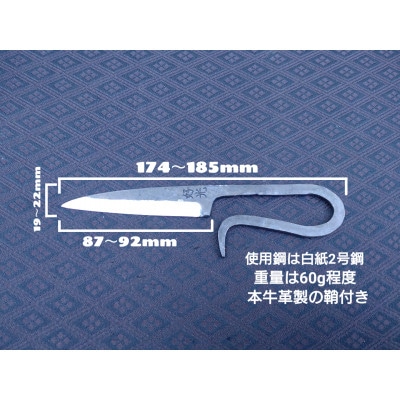 手打鍛造豆ナイフ