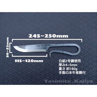 手打鍛造剣先型ナイフ